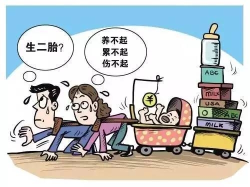 代生二胎-代生二胎政策影响下的家庭挑战