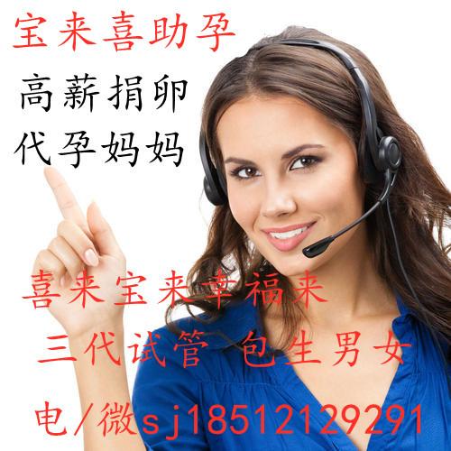 代怀孩子哪里便宜【代怀孩子哪里便宜？选择最经济实惠的代怀孩子方式】