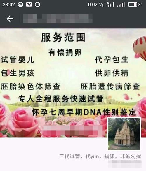 代生多少钱-代生多少钱？选择代孕的成本和风险都有哪些？