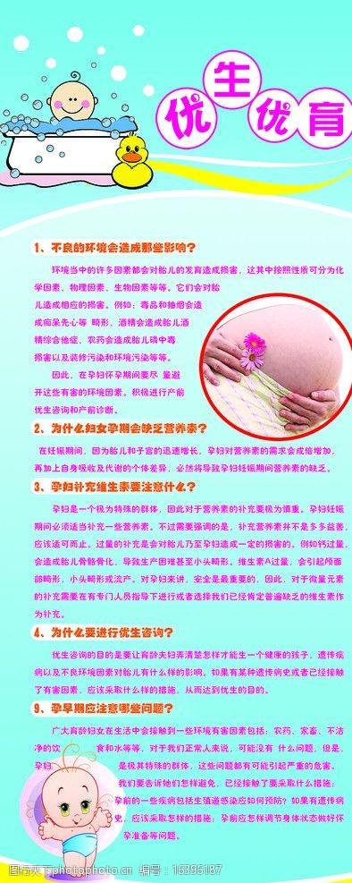 代生孩子推荐_代生孩子推荐：选择最适合的生育方式