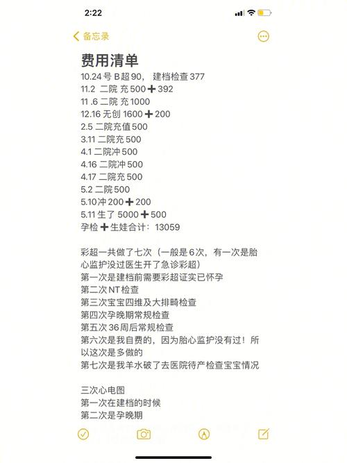 代生孩子费用零风险_零风险代生孩子费用计划