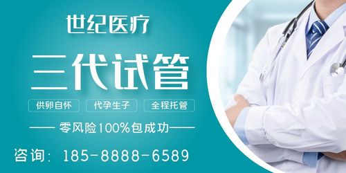 深圳供卵试管孩子中介(深圳供卵试管孩子中介服务专家)