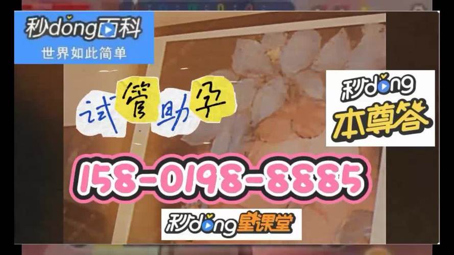 深圳供卵试管价格表_深圳供卵试管价格表详解