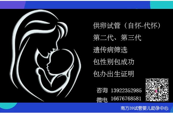 代卵试管代怀机构可靠吗(代卵试管代怀机构的可靠性调查)