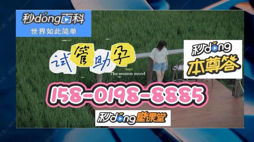 深圳试管供卵孩子(深圳试管供卵孩子:新生命的奇迹)