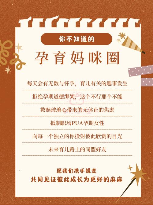 代生孩子注意事项(代生孩子注意事项大揭秘)