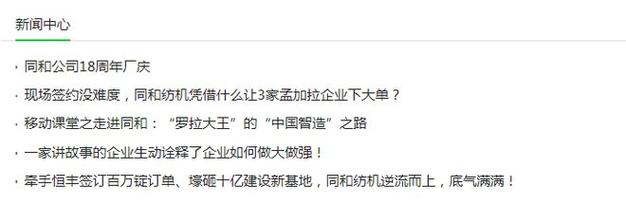 代生代怀公司-代生代怀公司:传承与创新