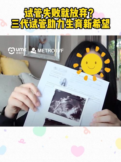 深圳供卵试管儿子【深圳供卵试管儿子:家庭的新希望】