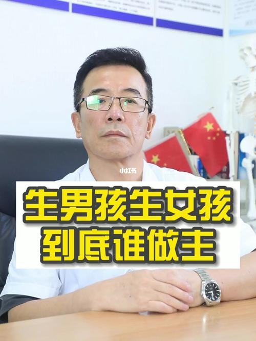 代生男孩违法吗(代生男孩违法吗？如何看待代生男孩的法律和伦理问题？)