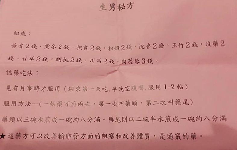 代生男孩子公司多少费用-代生男孩子公司费用查询