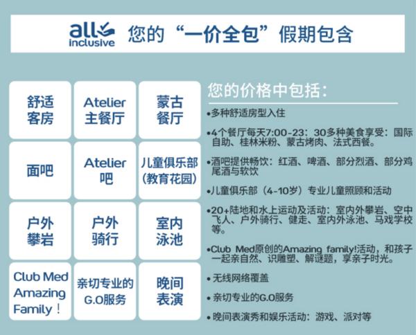 代生男孩全包价【代生男孩全包价,一站式服务助您实现梦想】