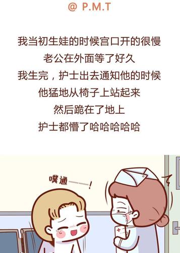 代生孩子什么意思【代生孩子的含义是什么?】