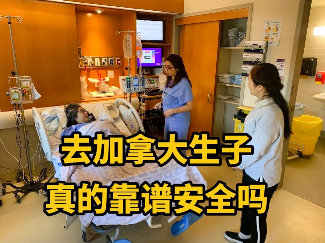 代生孩子可靠吗【代生孩子:靠谱吗?】