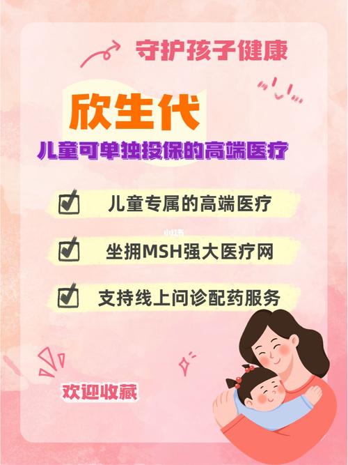 代生孩子咨询机构_代生孩子咨询机构:专业生育辅导服务