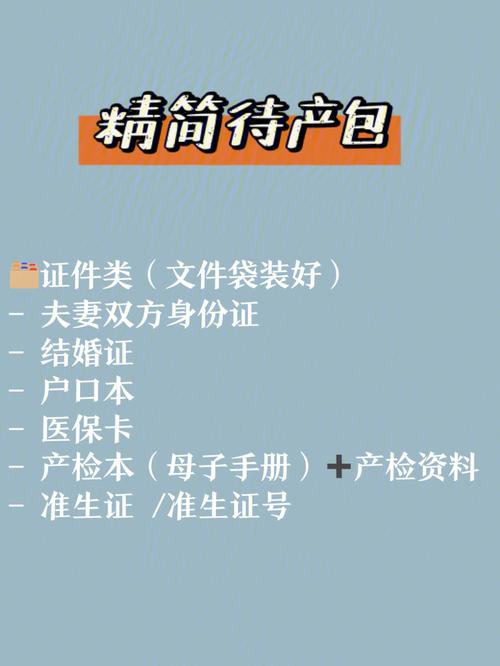 代生孩子推荐医院-代生孩子推荐医院精选指南