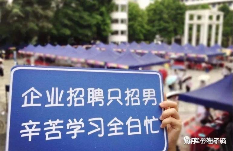 代生男孩招聘【代生男孩招聘:寻找能力出众的新成员】