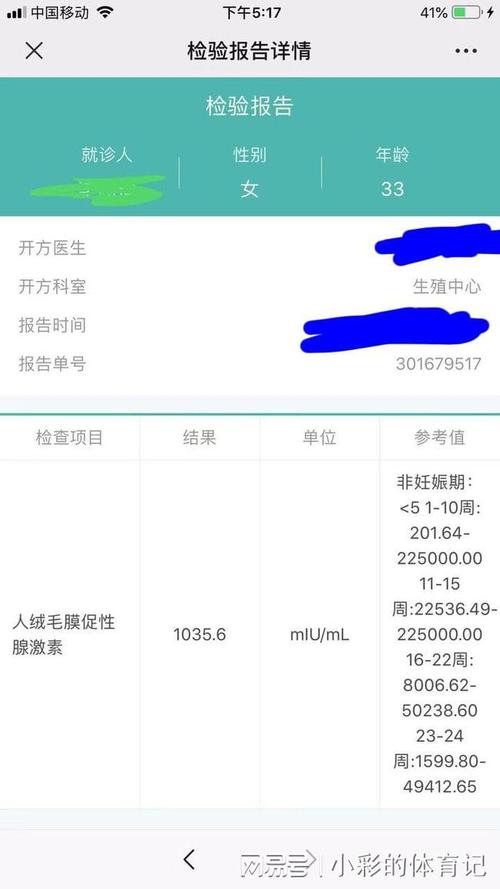 深圳供卵试管孩子多少钱_深圳供卵试管孩子费用查询